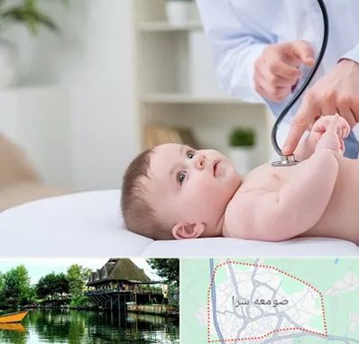 دکتر ریه اطفال در صومعه سرا