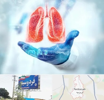 بیمارستان ریه در فردوسیه شهریار