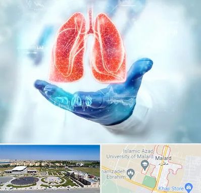 بیمارستان ریه در ملارد
