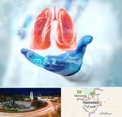 بیمارستان ریه در همدان