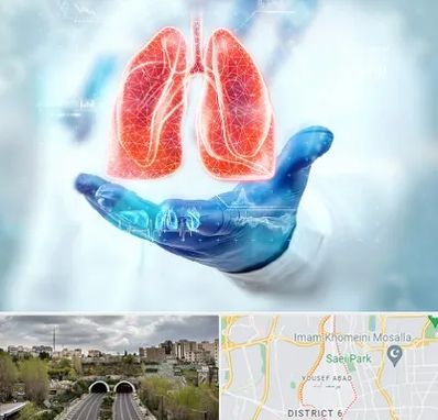 بیمارستان ریه در یوسف آباد 