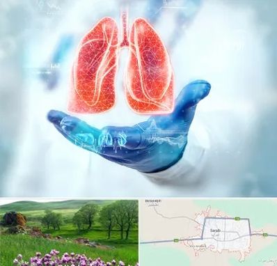 بیمارستان ریه در سراب