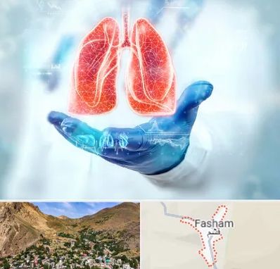 بیمارستان ریه در فشم