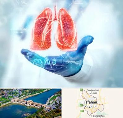 بیمارستان ریه در اصفهان