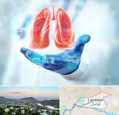 بیمارستان ریه در لواسان