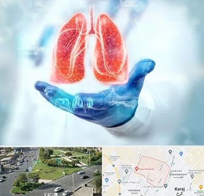 بیمارستان ریه در شاهین ویلا کرج