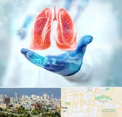 بیمارستان ریه در شرق تهران 