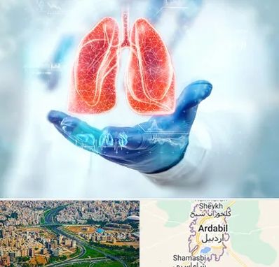 بیمارستان ریه در اردبیل