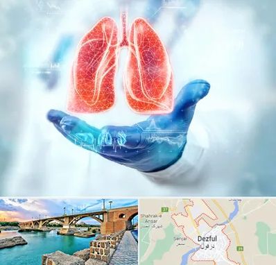 بیمارستان ریه در دزفول