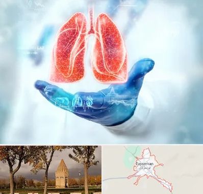 بیمارستان ریه در تویسرکان