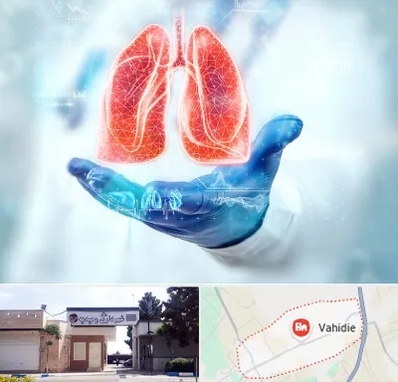 بیمارستان ریه در وحیدیه شهریار