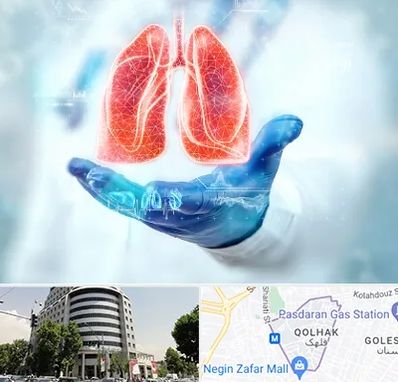 بیمارستان ریه در قلهک 