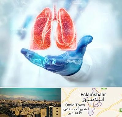 بیمارستان ریه در اسلامشهر