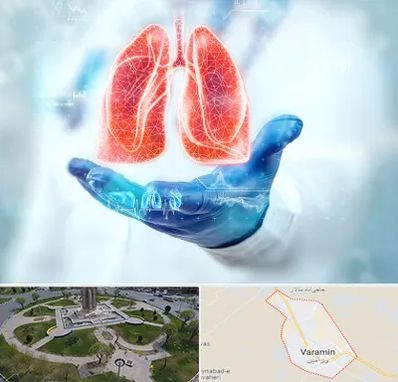 بیمارستان ریه در ورامین
