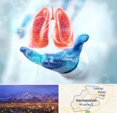 بیمارستان ریه در کرمانشاه