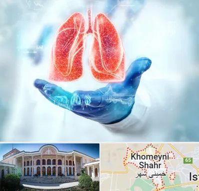 بیمارستان ریه در خمینی شهر
