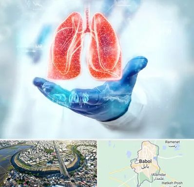 بیمارستان ریه در بابل