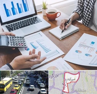 آموزشگاه مدیریت کسب و کار در امیرآباد