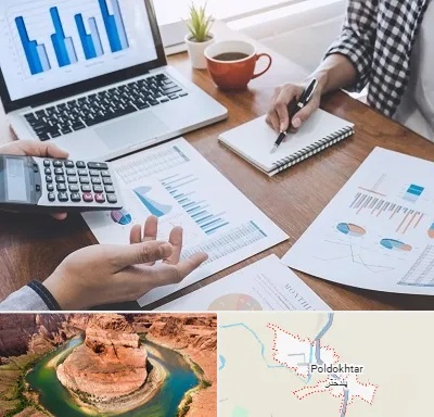 آموزشگاه مدیریت کسب و کار در پلدختر