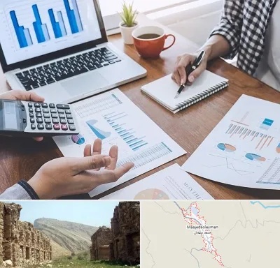 آموزشگاه مدیریت کسب و کار در مسجد سلیمان