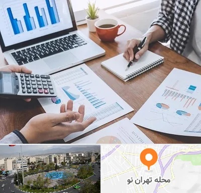 آموزشگاه مدیریت کسب و کار در تهران نو