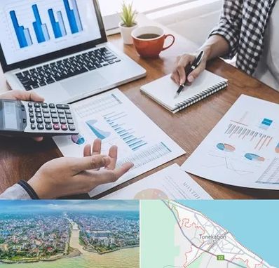 آموزشگاه مدیریت کسب و کار در تنکابن