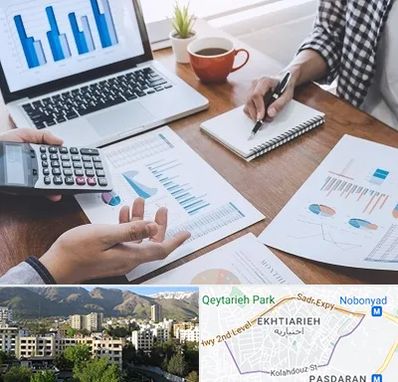 آموزشگاه مدیریت کسب و کار در اختیاریه 