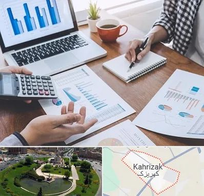 آموزشگاه مدیریت کسب و کار در کهریزک