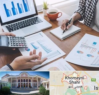 آموزشگاه مدیریت کسب و کار در خمینی شهر