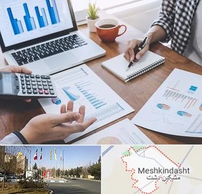 آموزشگاه مدیریت کسب و کار در مشکین دشت