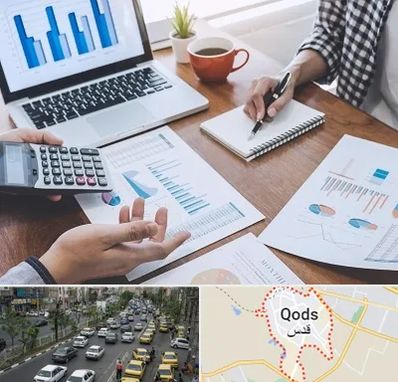 آموزشگاه مدیریت کسب و کار در شهر قدس