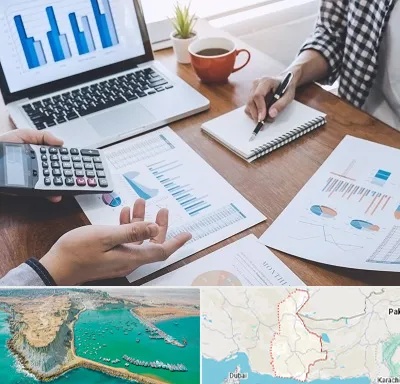 آموزشگاه مدیریت کسب و کار در سیستان و بلوچستان