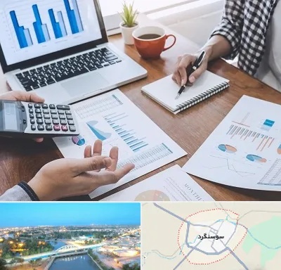 آموزشگاه مدیریت کسب و کار در سوسنگرد