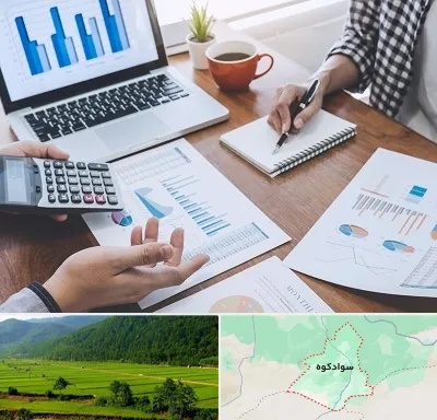 آموزشگاه مدیریت کسب و کار در سوادکوه