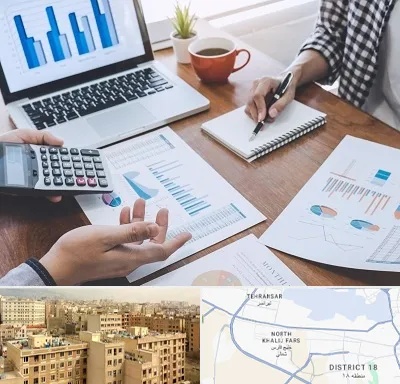 آموزشگاه مدیریت کسب و کار در جنوب غرب تهران