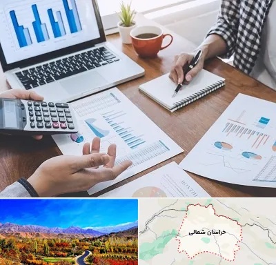 آموزشگاه مدیریت کسب و کار در خراسان شمالی