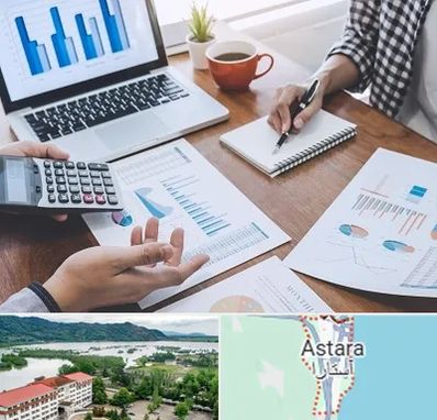 آموزشگاه مدیریت کسب و کار در آستارا