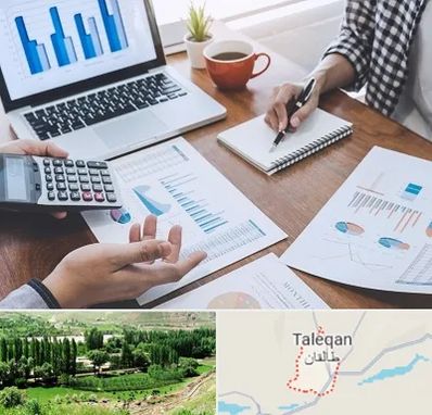 آموزشگاه مدیریت کسب و کار در طالقان