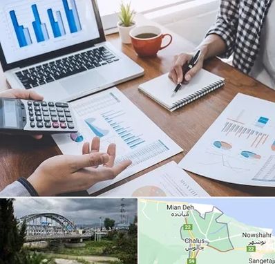 آموزشگاه مدیریت کسب و کار در چالوس