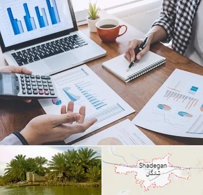 آموزشگاه مدیریت کسب و کار در شادگان