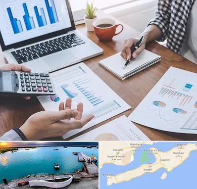 آموزشگاه مدیریت کسب و کار در قشم