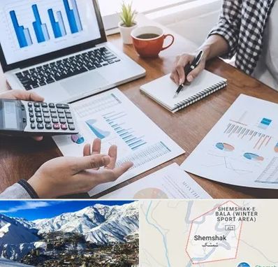 آموزشگاه مدیریت کسب و کار در شمشک