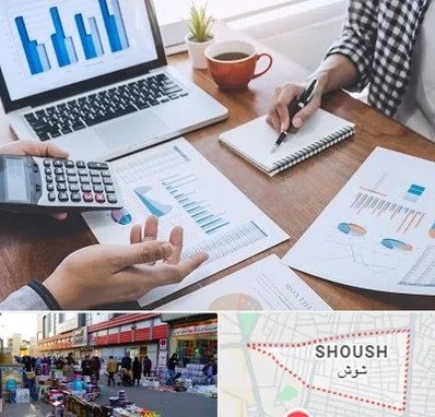 آموزشگاه مدیریت کسب و کار در شوش