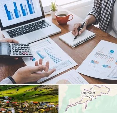 آموزشگاه مدیریت کسب و کار در کلاردشت