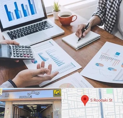 آموزشگاه مدیریت کسب و کار در رودکی