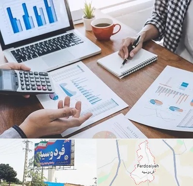 آموزشگاه مدیریت کسب و کار در فردوسیه شهریار