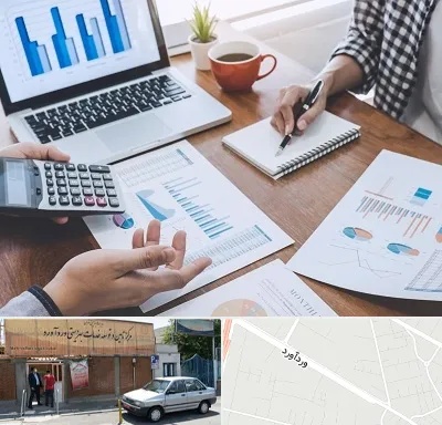 آموزشگاه مدیریت کسب و کار در وردآورد