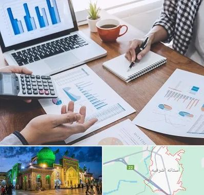 آموزشگاه مدیریت کسب و کار در آستانه اشرفیه