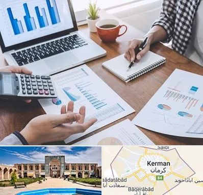 آموزشگاه مدیریت کسب و کار در کرمان