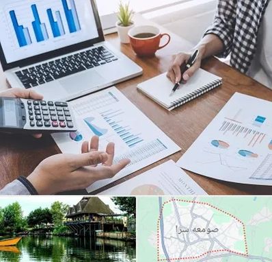 آموزشگاه مدیریت کسب و کار در صومعه سرا